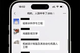 记者：阿方索今日恢复有球训练，可能进入对阵莱比锡大名单