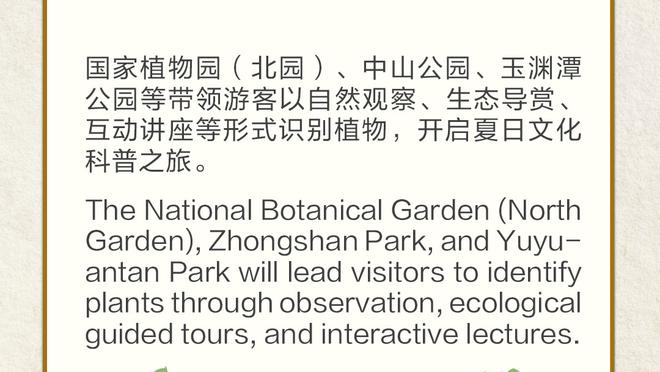 开云手机官网入口网址查询截图0