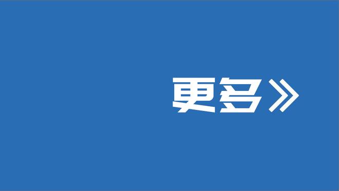 米体：国米为森西标价200万欧，马洛塔考虑冬窗引进前锋