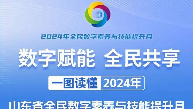 锁死穆雷的关键？贝弗利：没有关键 我已经锁死他好多年了