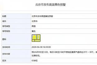 CBA意外没有对大闹技术台的浙江做出惩罚 球迷猜大概是“理亏”