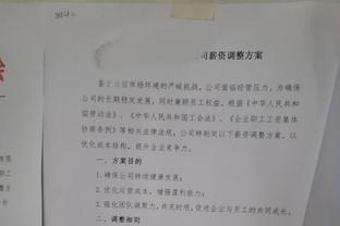 记者：亨德森还没表态想离队，杰拉德将和达曼总监讨论球员的情况